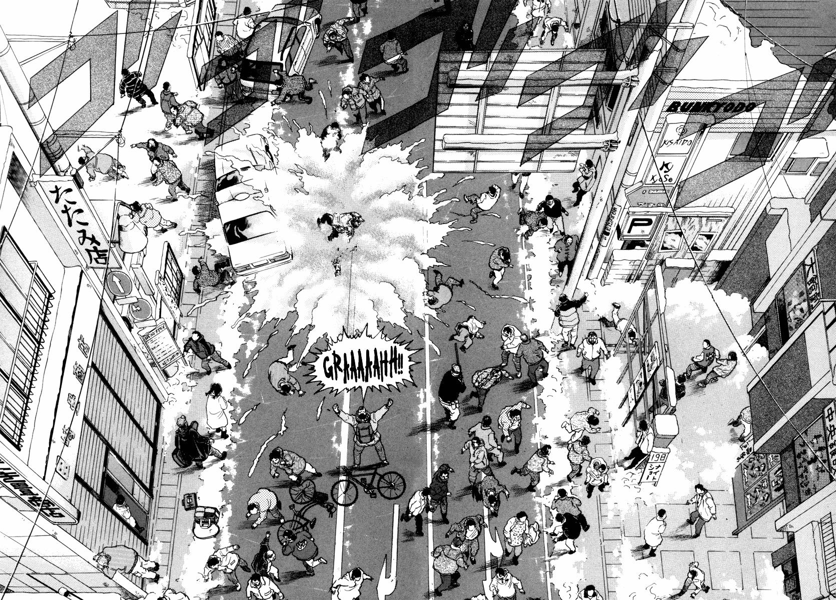 The World is Mine Chapter 82 page 2 - Chapter 82: Battle