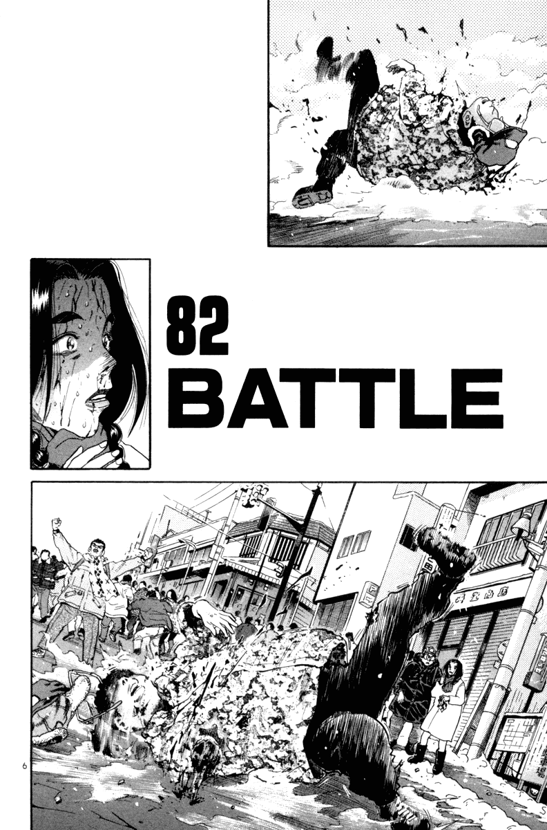 The World is Mine Chapter 82 page 4 - Chapter 82: Battle