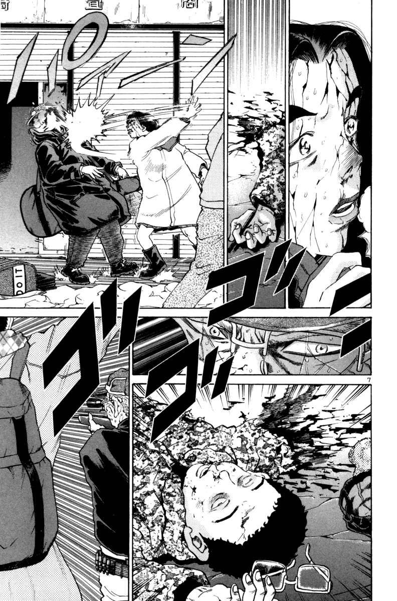 The World is Mine Chapter 82 page 5 - Chapter 82: Battle
