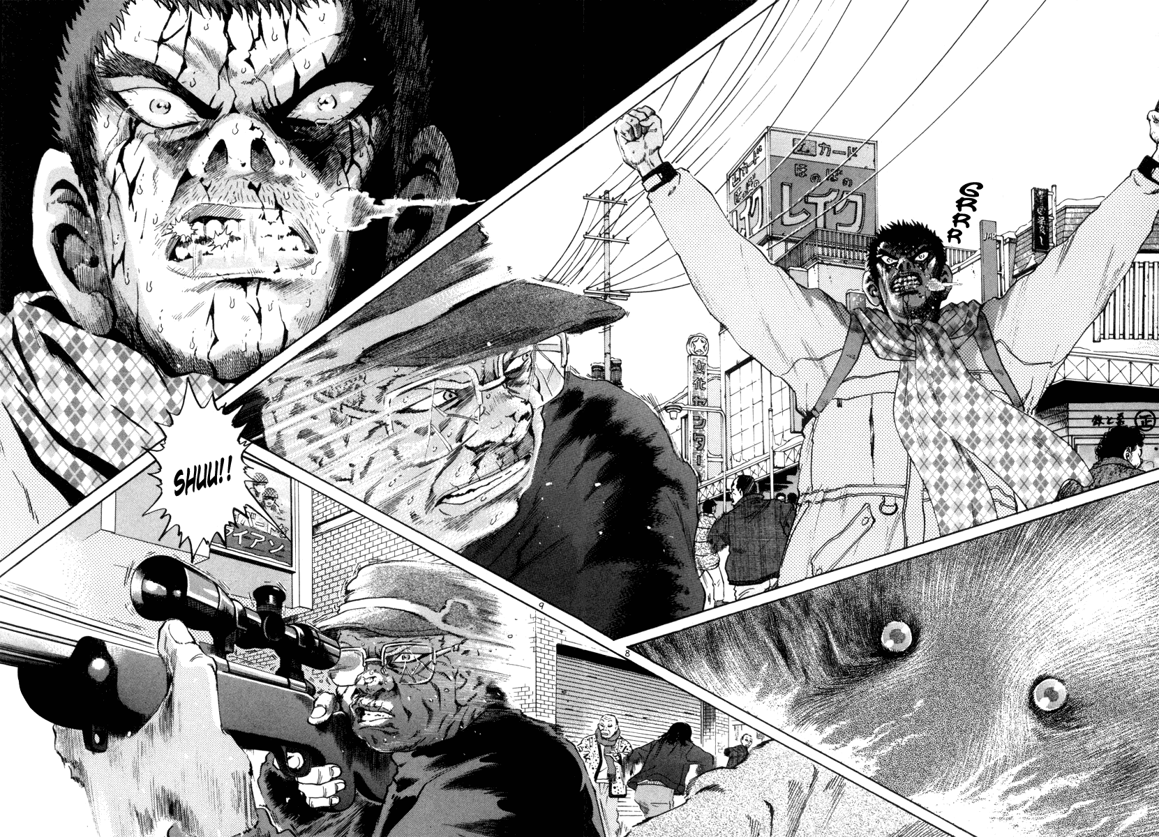 The World is Mine Chapter 82 page 6 - Chapter 82: Battle