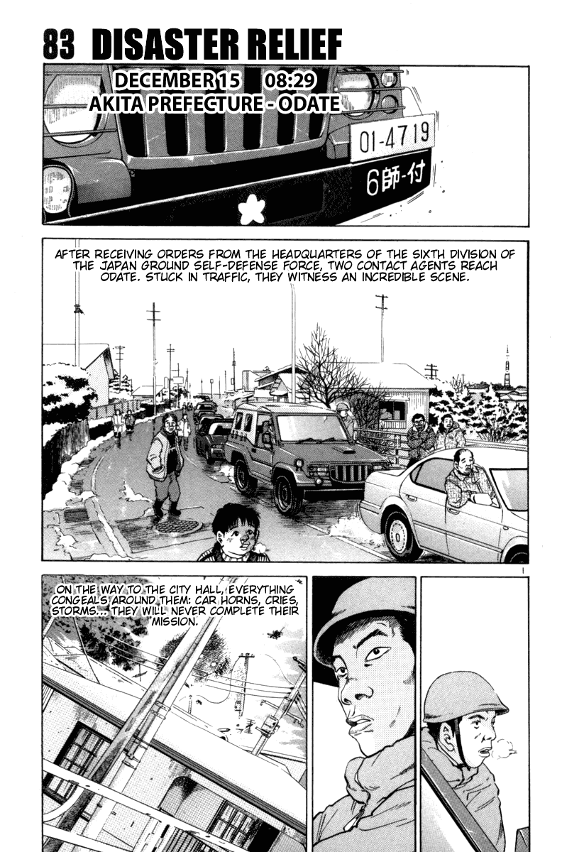 The World is Mine Chapter 83 page 1 - Chapter 83: Disaster Relief
