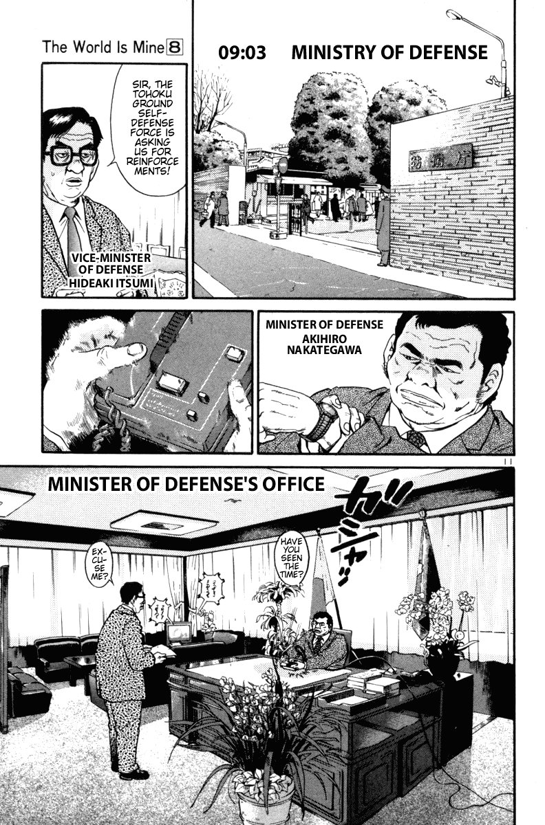 The World is Mine Chapter 83 page 10 - Chapter 83: Disaster Relief