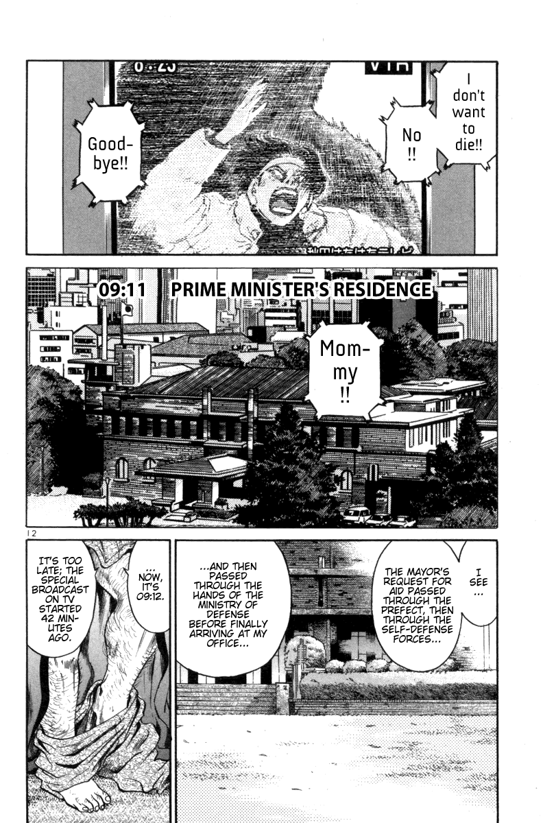 The World is Mine Chapter 83 page 11 - Chapter 83: Disaster Relief