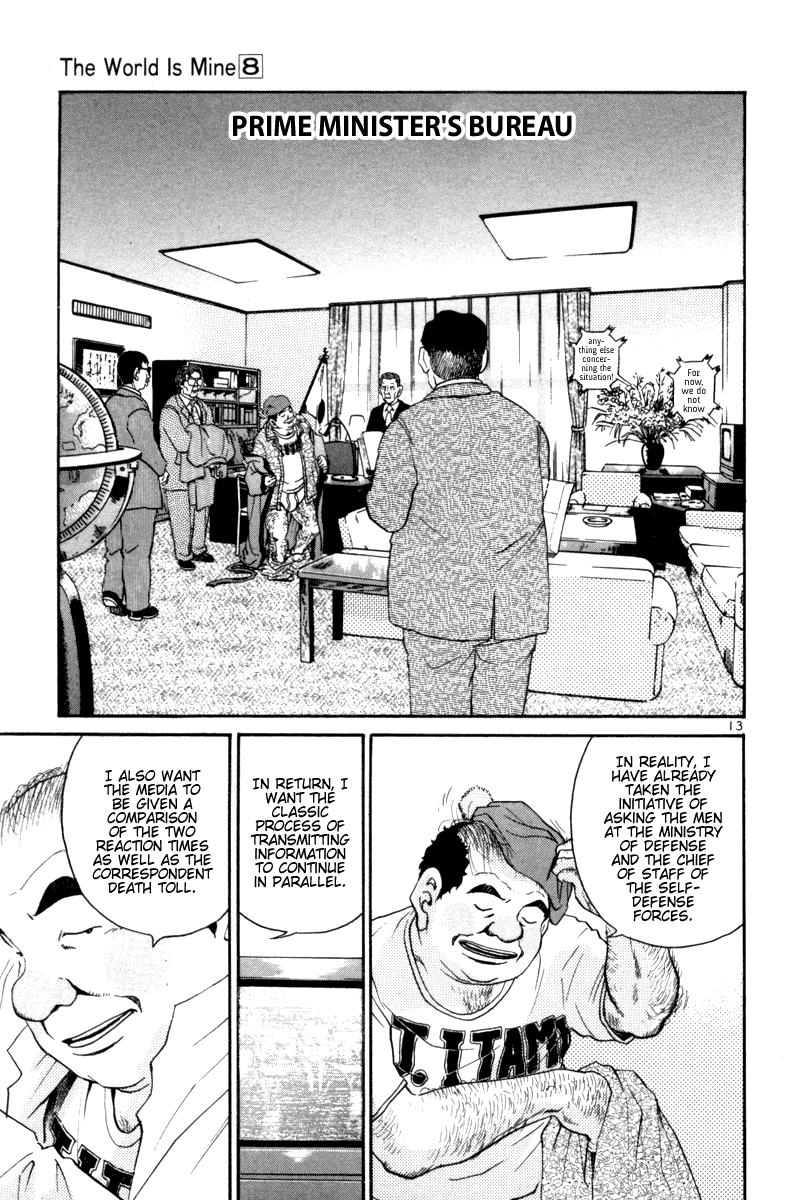 The World is Mine Chapter 83 page 12 - Chapter 83: Disaster Relief