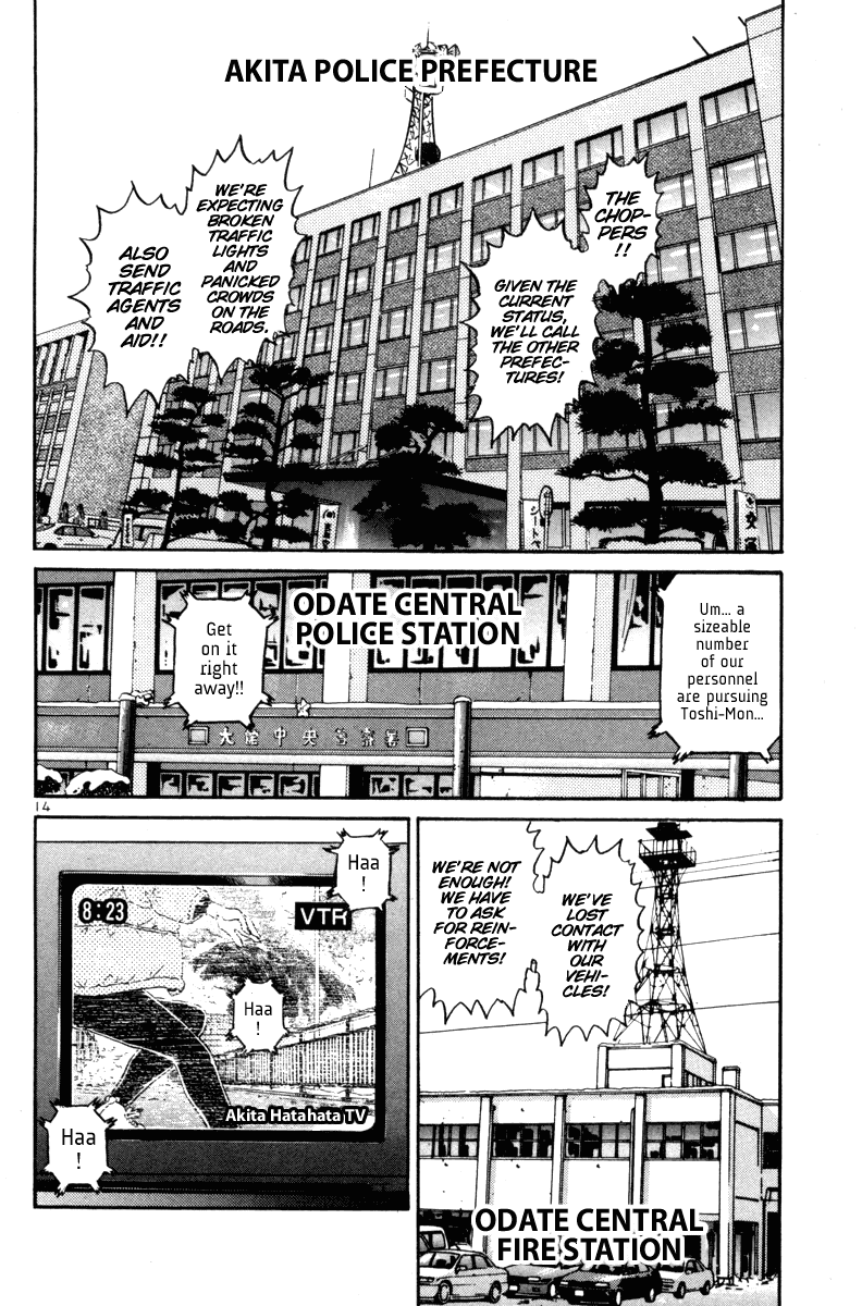 The World is Mine Chapter 83 page 13 - Chapter 83: Disaster Relief