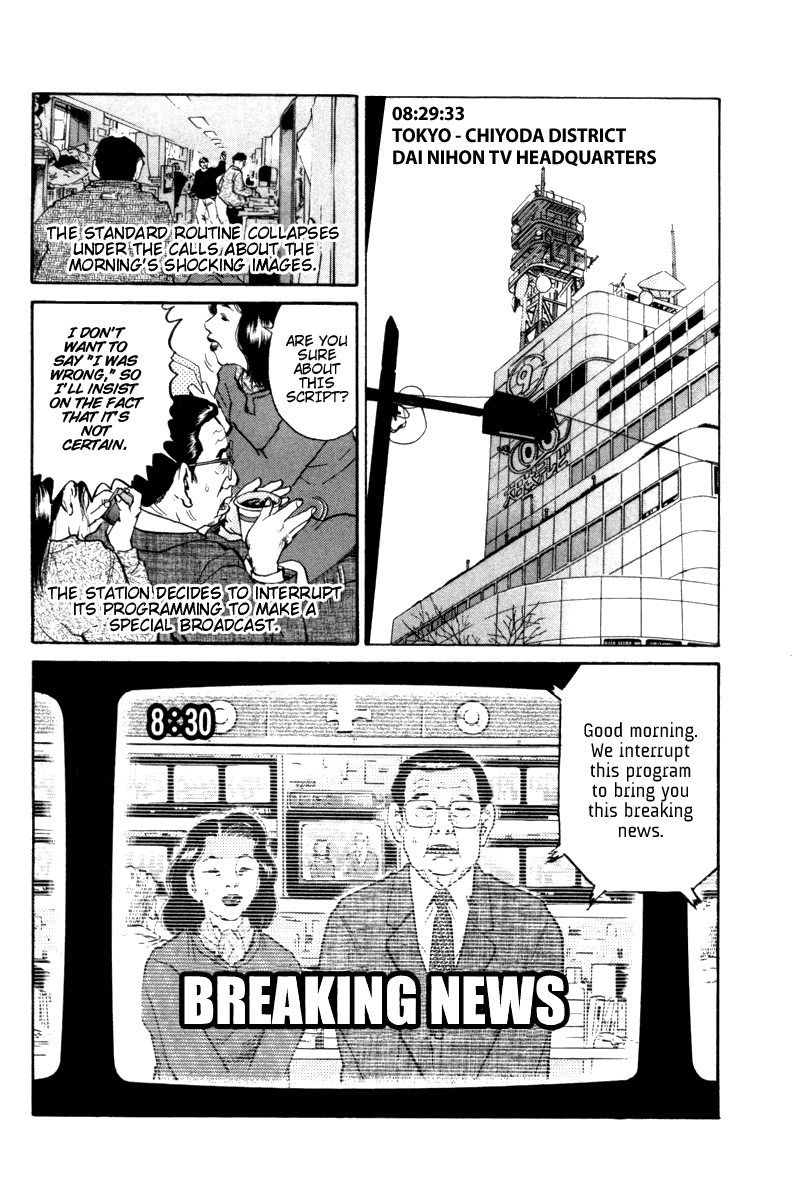The World is Mine Chapter 83 page 3 - Chapter 83: Disaster Relief