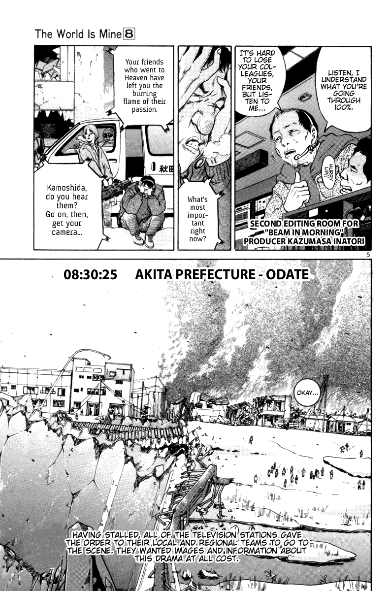 The World is Mine Chapter 83 page 4 - Chapter 83: Disaster Relief