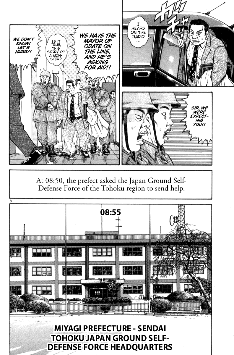 The World is Mine Chapter 83 page 7 - Chapter 83: Disaster Relief
