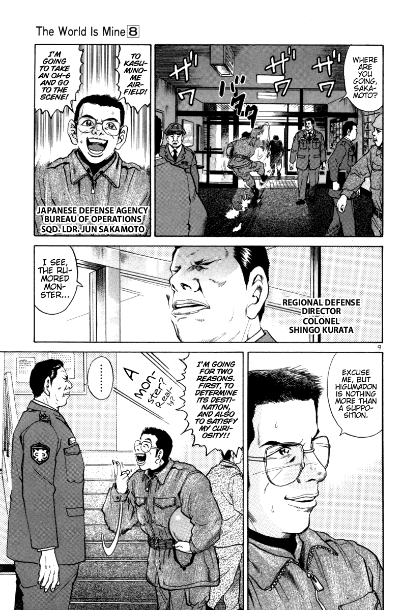 The World is Mine Chapter 83 page 8 - Chapter 83: Disaster Relief