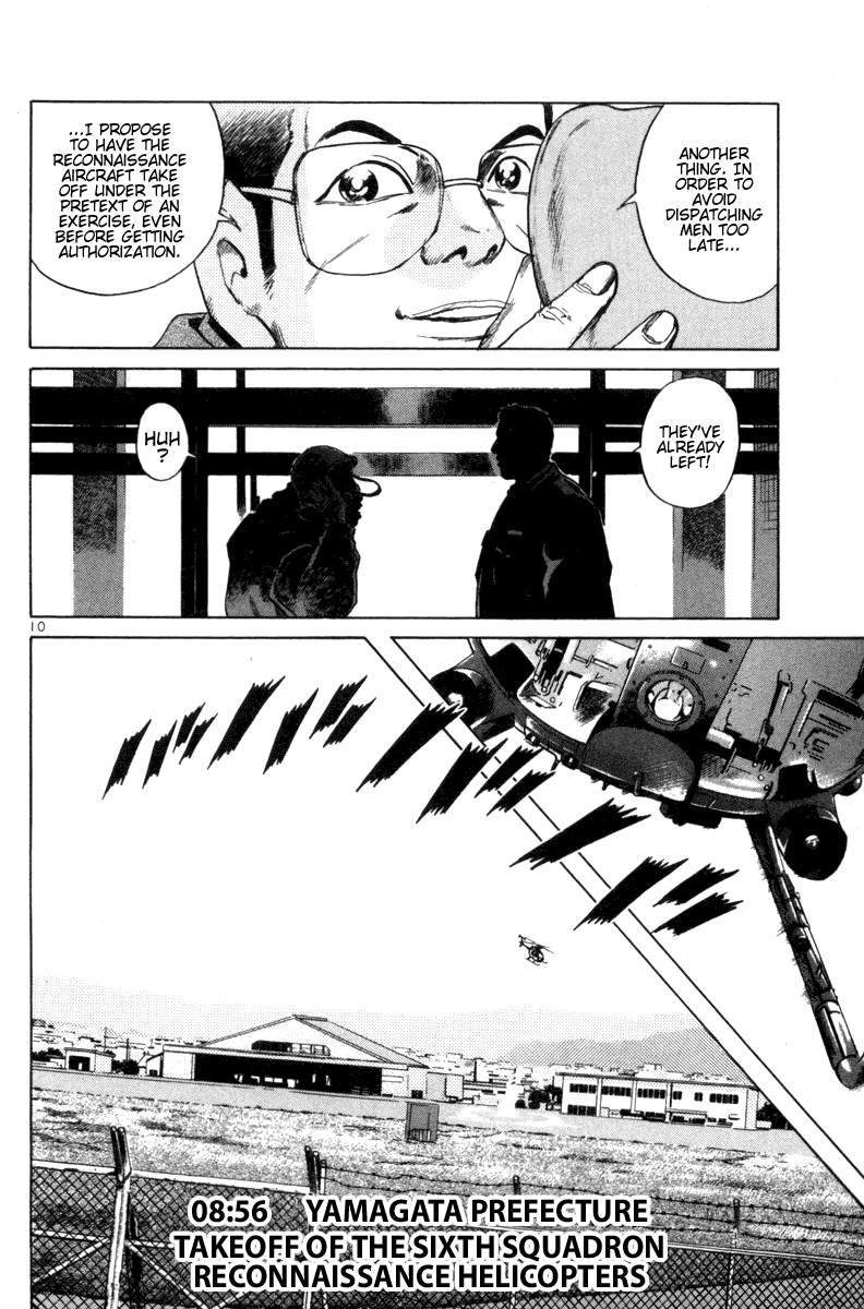 The World is Mine Chapter 83 page 9 - Chapter 83: Disaster Relief