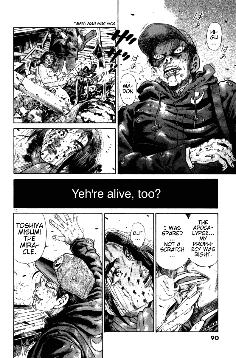 The World is Mine Chapter 84 page 12 - Chapter 84: Heroine