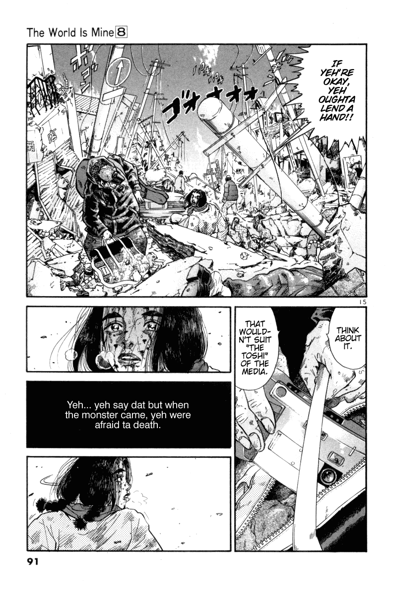 The World is Mine Chapter 84 page 13 - Chapter 84: Heroine