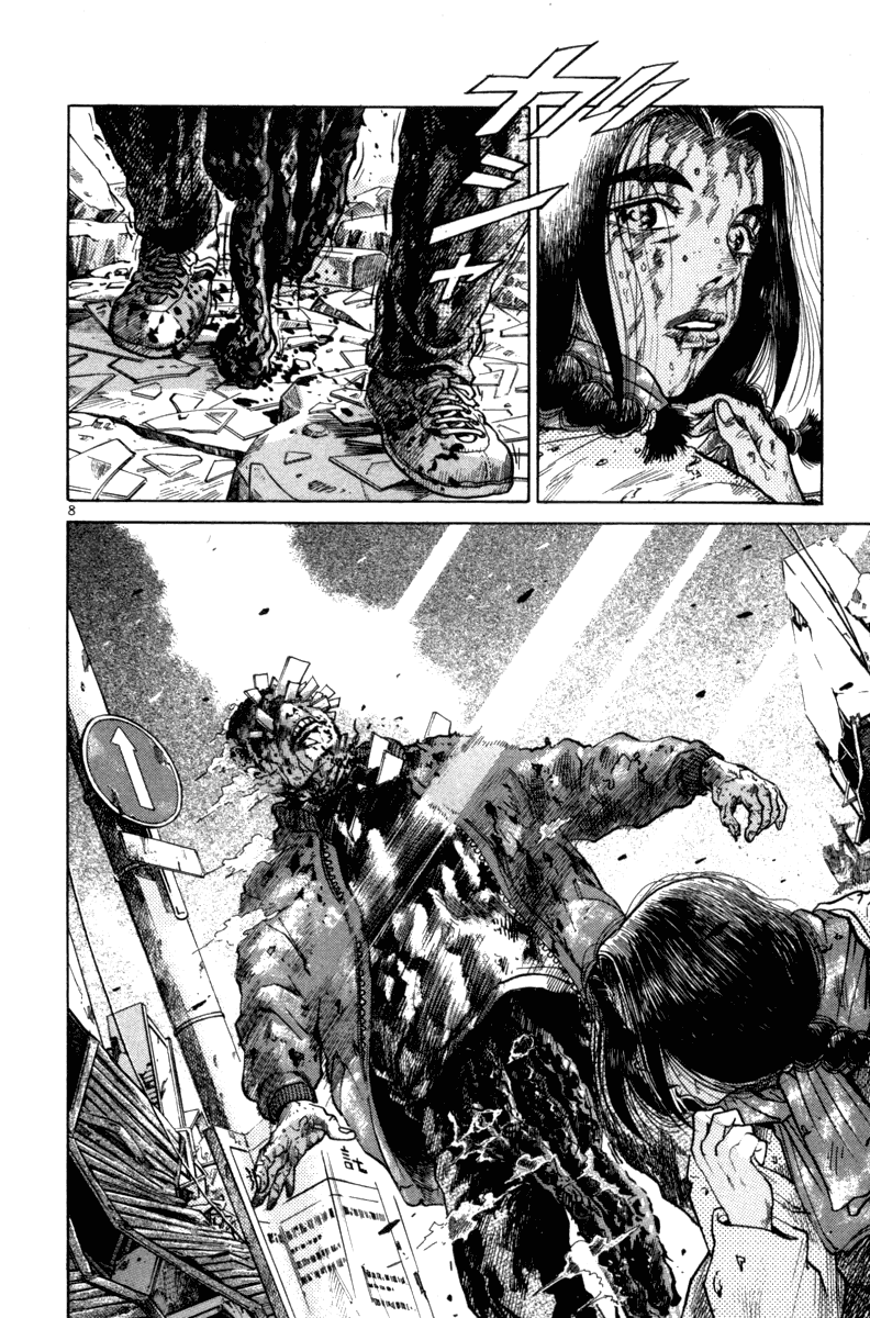 The World is Mine Chapter 84 page 6 - Chapter 84: Heroine