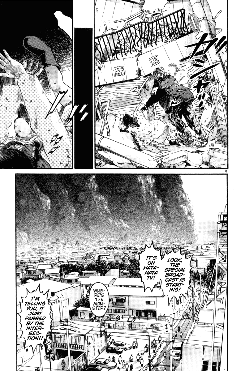 The World is Mine Chapter 84 page 7 - Chapter 84: Heroine