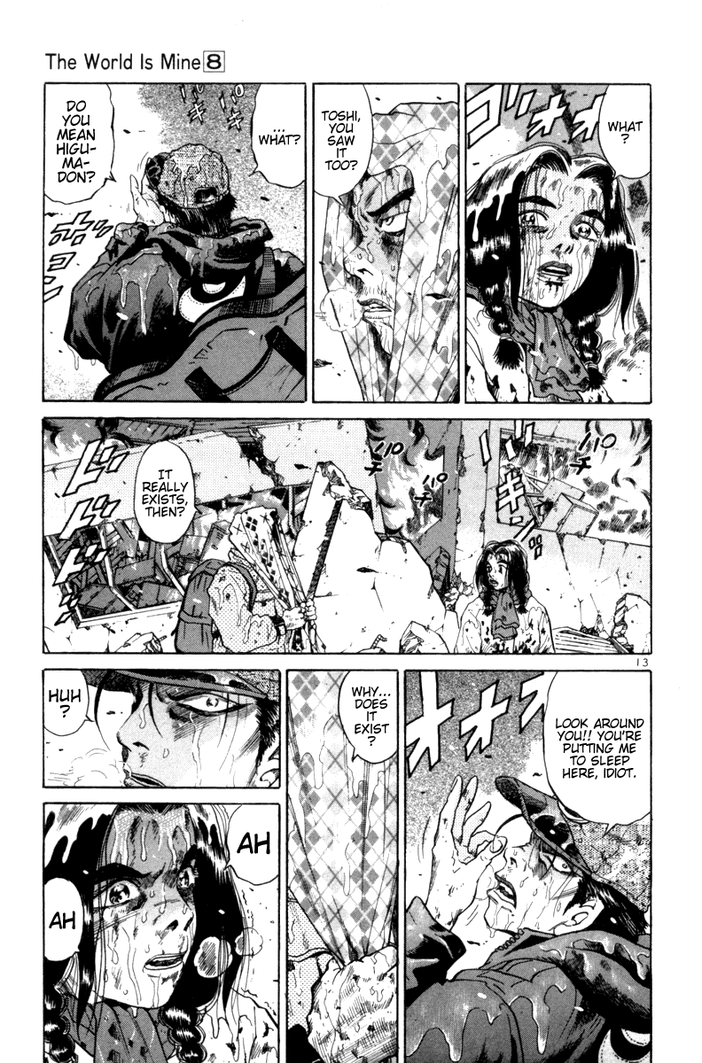 The World is Mine Chapter 85 page 13 - Chapter 85: Bloody Maria