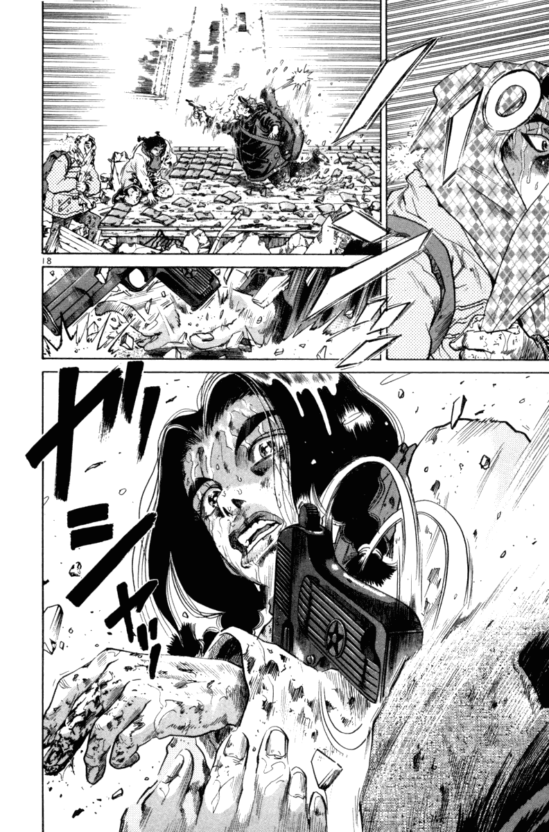 The World is Mine Chapter 85 page 17 - Chapter 85: Bloody Maria