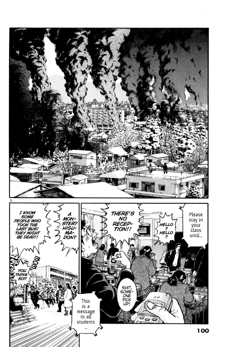 The World is Mine Chapter 85 page 6 - Chapter 85: Bloody Maria