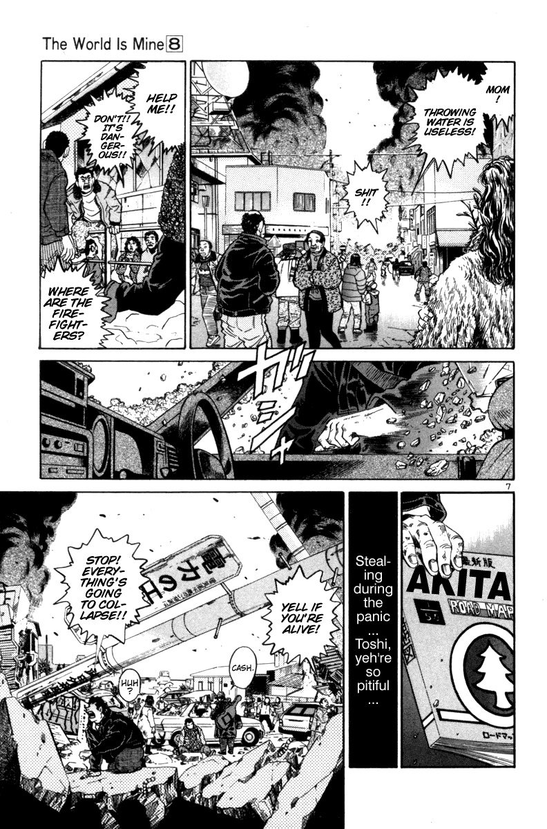 The World is Mine Chapter 85 page 7 - Chapter 85: Bloody Maria