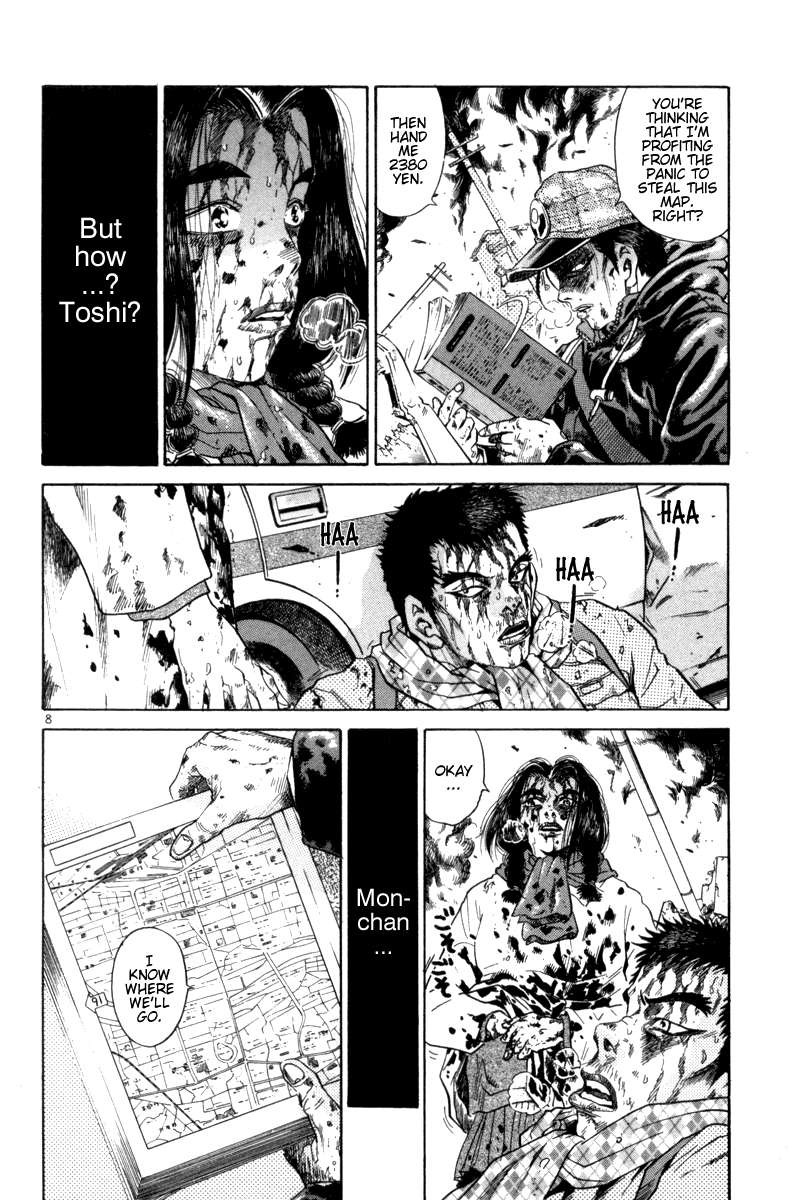 The World is Mine Chapter 85 page 8 - Chapter 85: Bloody Maria
