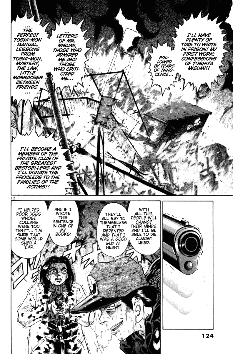 The World is Mine Chapter 86 page 12 - Chapter 86: The Trio On The Altar