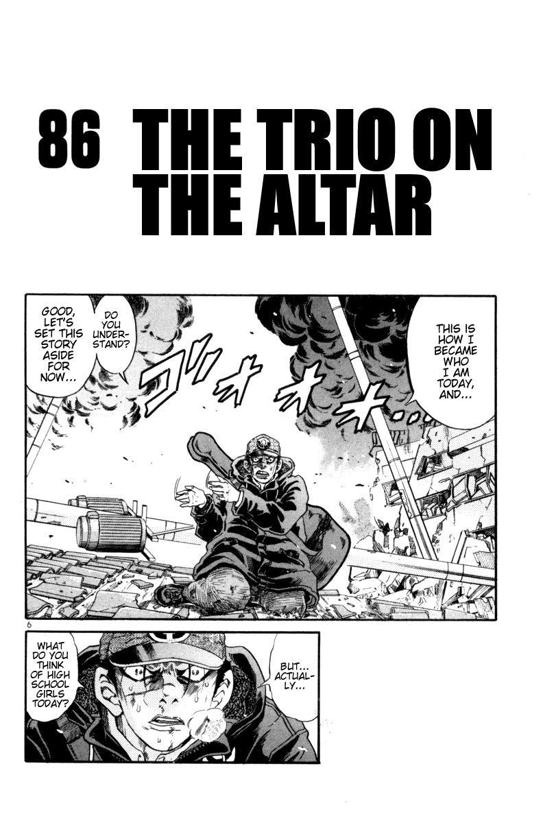 The World is Mine Chapter 86 page 6 - Chapter 86: The Trio On The Altar