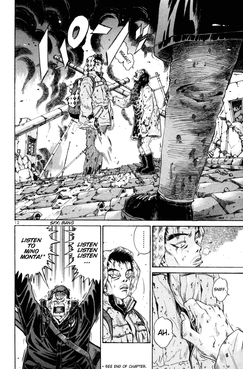 The World is Mine Chapter 87 page 10 - Chapter 87: Wholeheartedly♂♀⚥