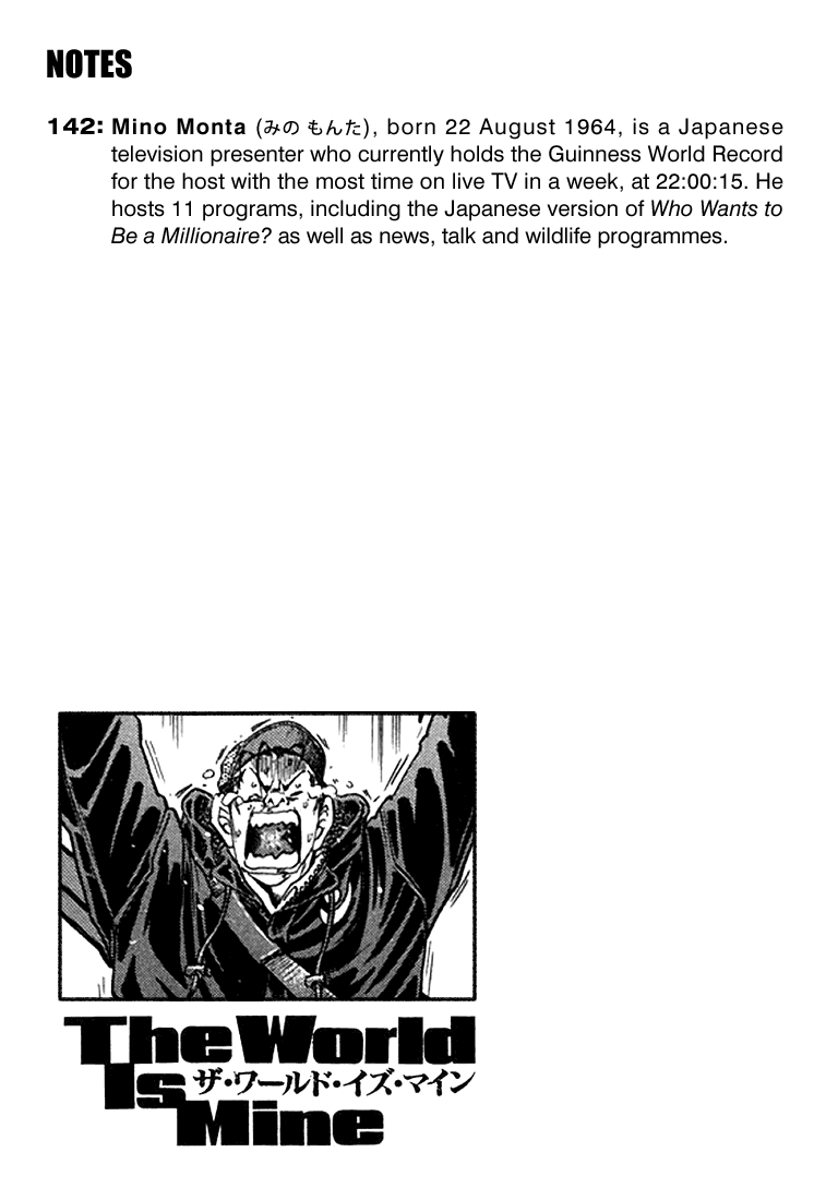 The World is Mine Chapter 87 page 17 - Chapter 87: Wholeheartedly♂♀⚥