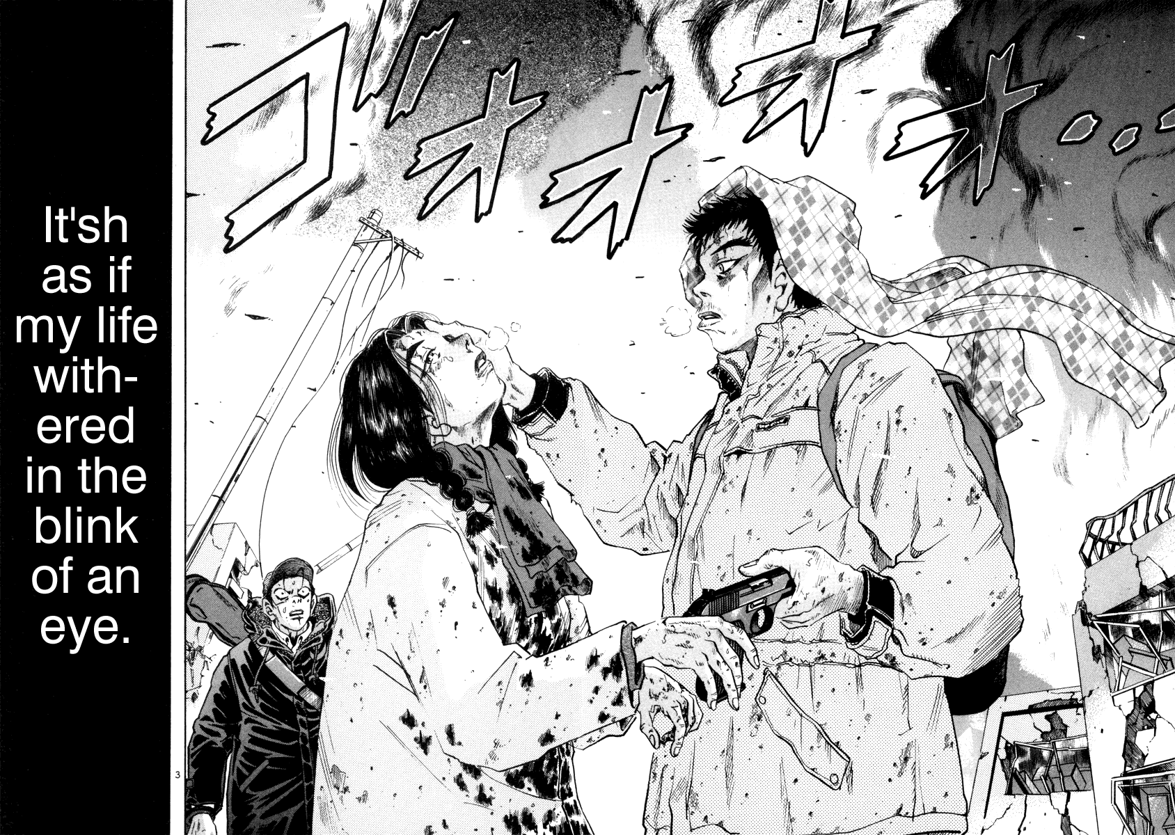 The World is Mine Chapter 87 page 2 - Chapter 87: Wholeheartedly♂♀⚥