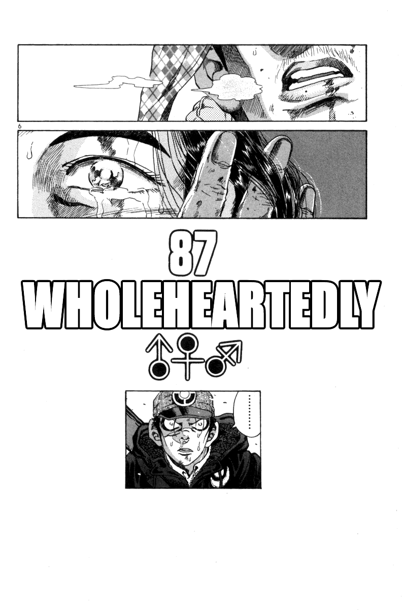 The World is Mine Chapter 87 page 4 - Chapter 87: Wholeheartedly♂♀⚥
