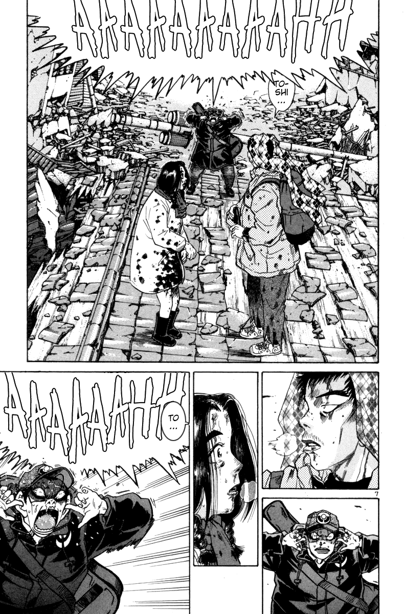 The World is Mine Chapter 87 page 5 - Chapter 87: Wholeheartedly♂♀⚥