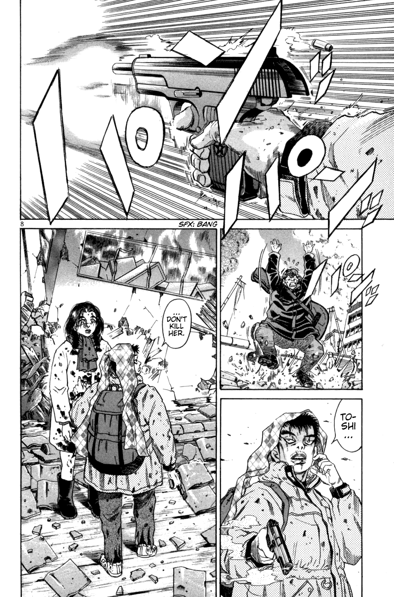 The World is Mine Chapter 87 page 6 - Chapter 87: Wholeheartedly♂♀⚥
