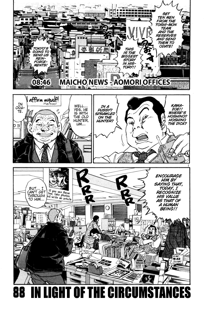 The World is Mine Chapter 88 page 1 - Chapter 88: In Light Of The Circumstances
