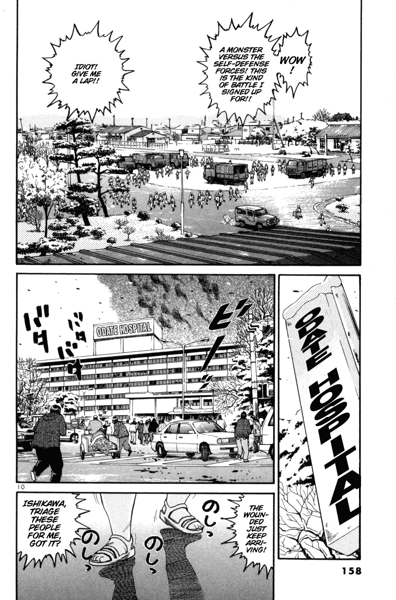 The World is Mine Chapter 88 page 10 - Chapter 88: In Light Of The Circumstances