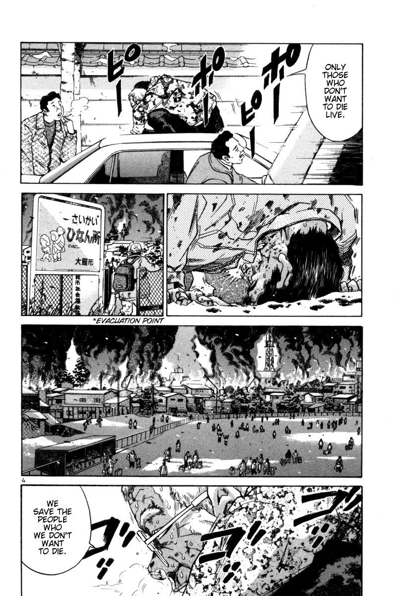 The World is Mine Chapter 88 page 4 - Chapter 88: In Light Of The Circumstances