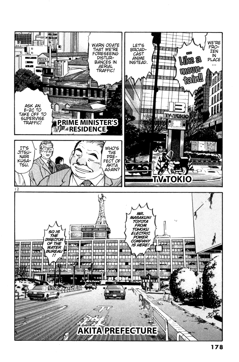 The World is Mine Chapter 89 page 12 - Chapter 89: Choice