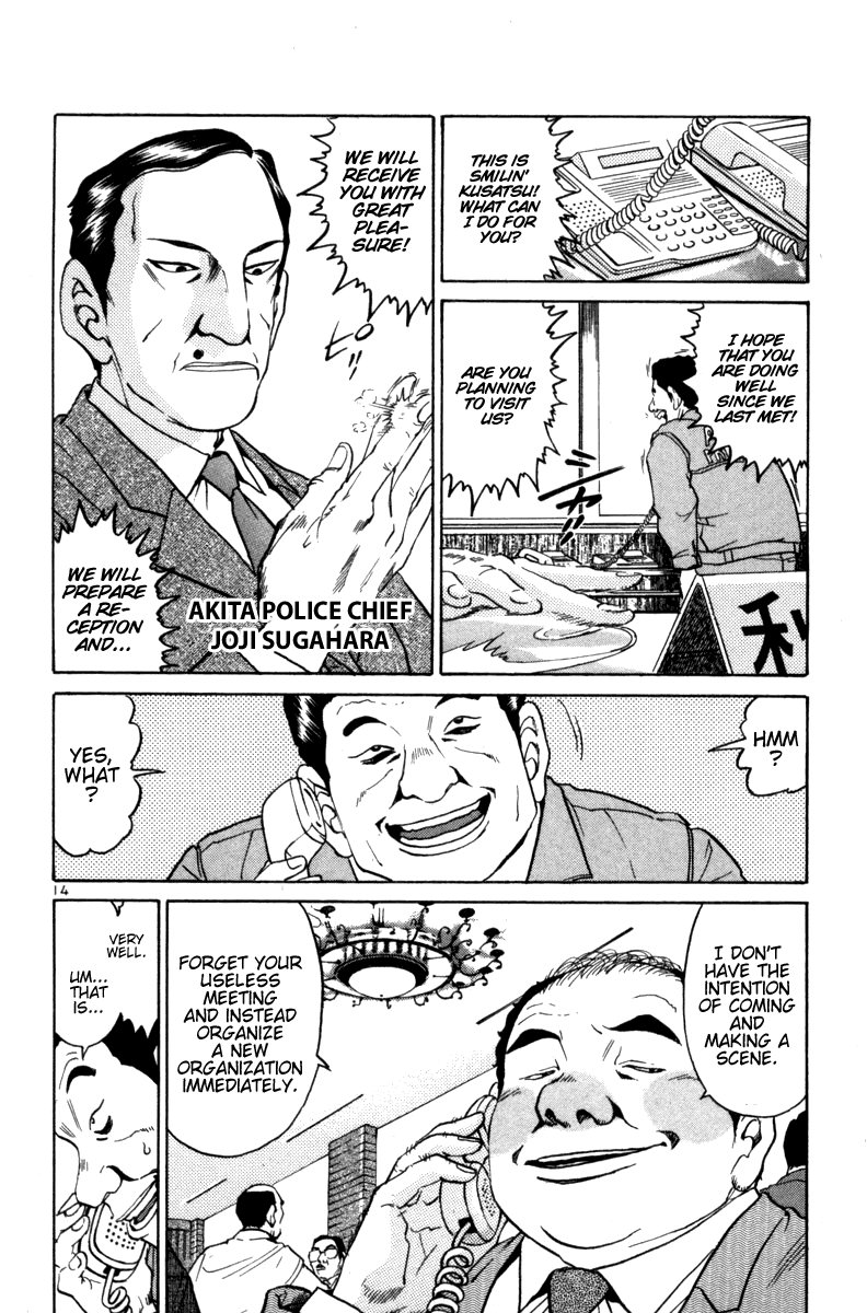 The World is Mine Chapter 89 page 14 - Chapter 89: Choice