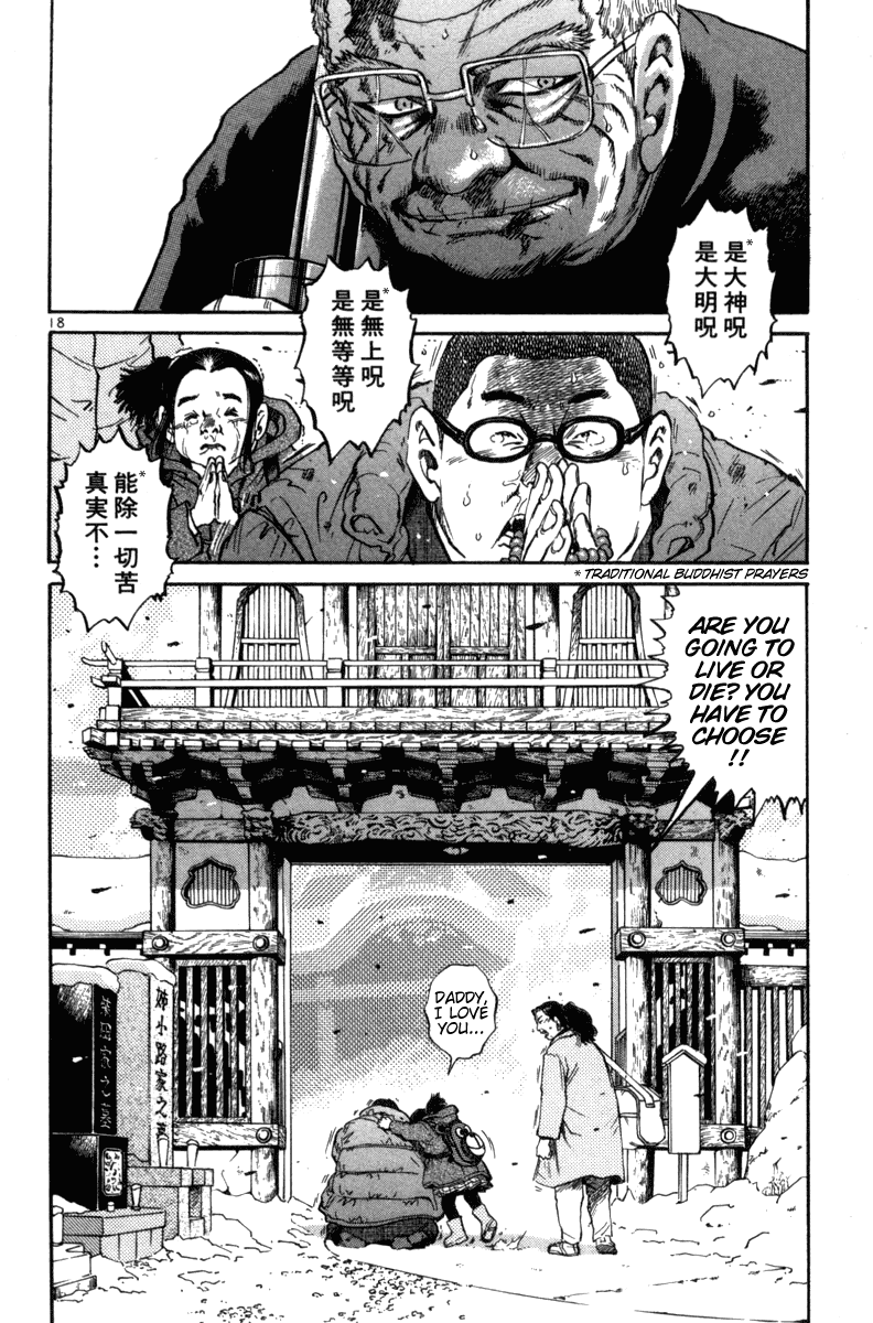 The World is Mine Chapter 89 page 18 - Chapter 89: Choice