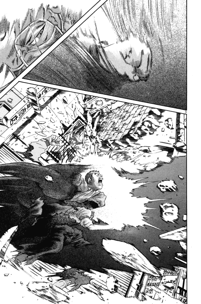 The World is Mine Chapter 89 page 3 - Chapter 89: Choice
