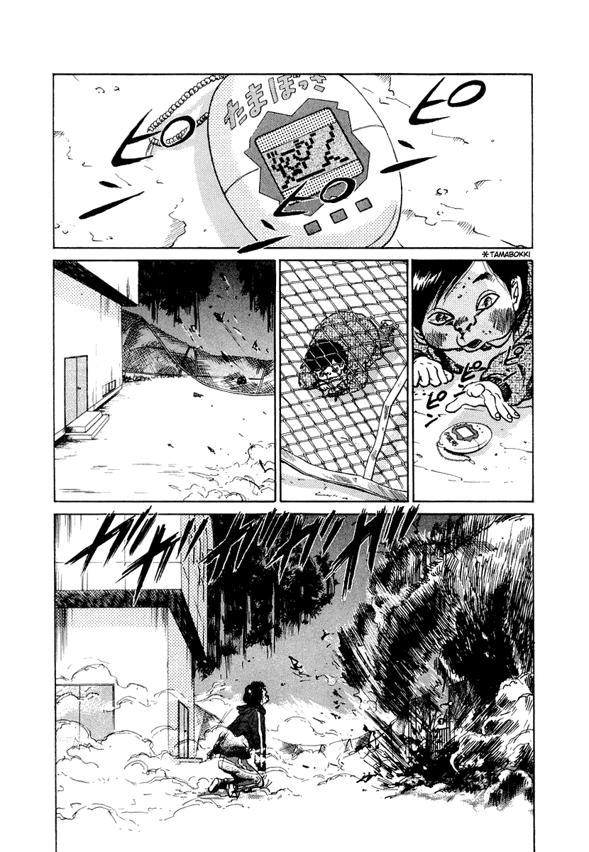 The World is Mine Chapter 9 page 15 - Chapter 9: Equal