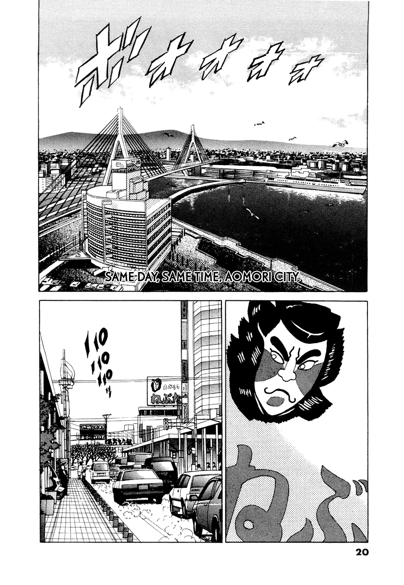 The World is Mine Chapter 9 page 17 - Chapter 9: Equal