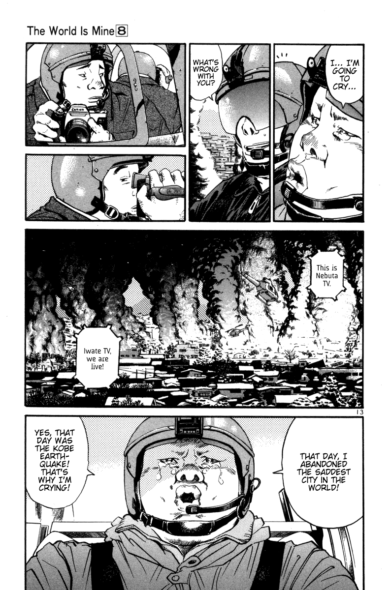 The World is Mine Chapter 90 page 12 - Chapter 90: As Tears Go By