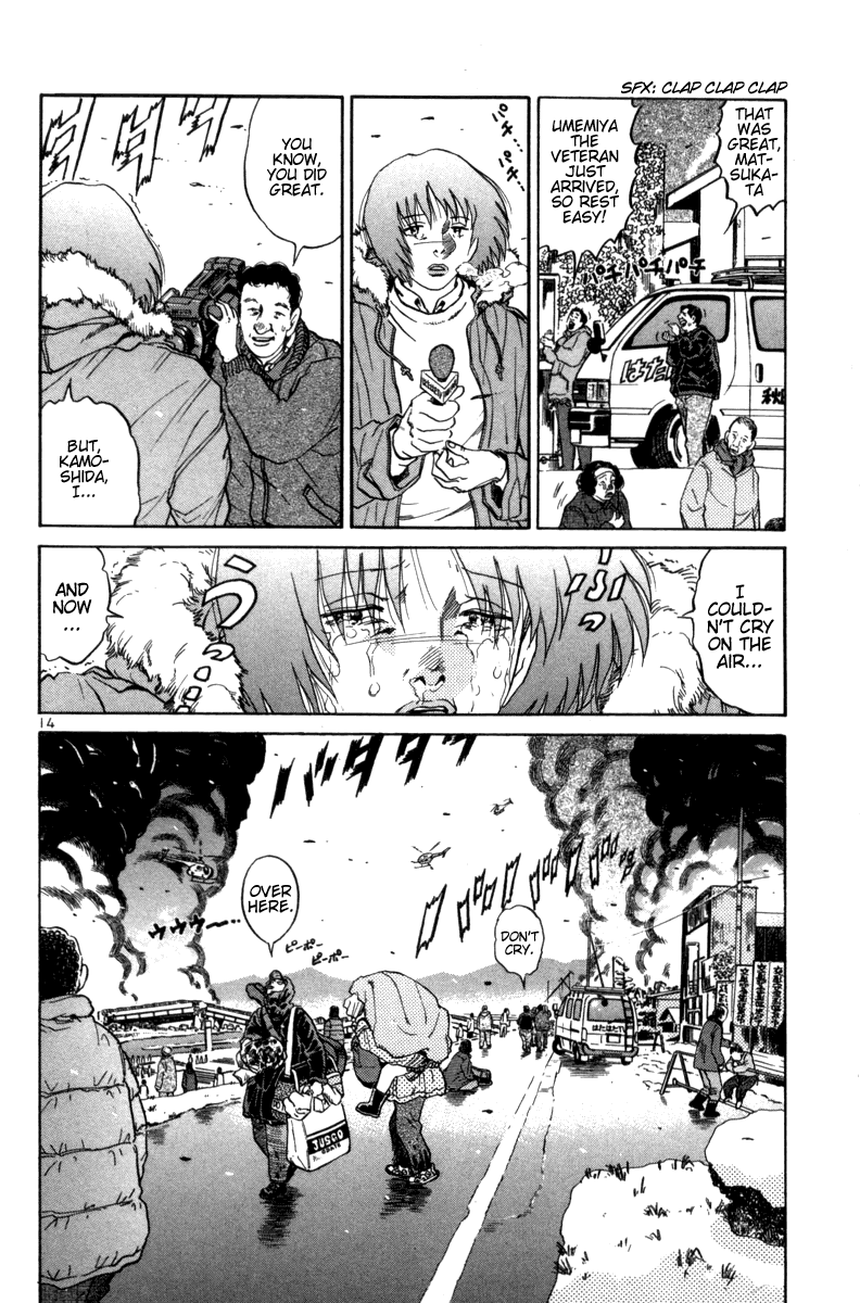 The World is Mine Chapter 90 page 13 - Chapter 90: As Tears Go By