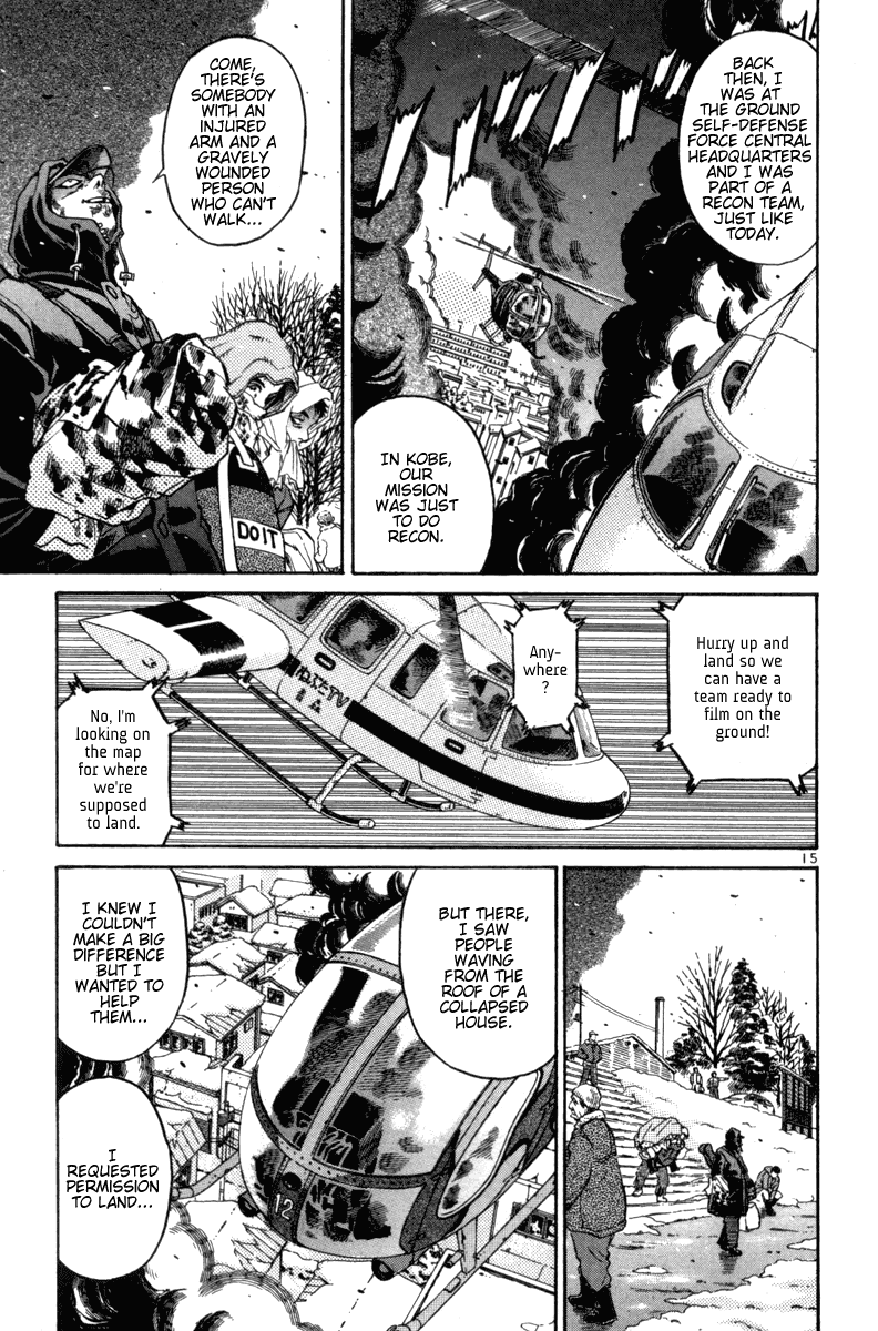 The World is Mine Chapter 90 page 14 - Chapter 90: As Tears Go By