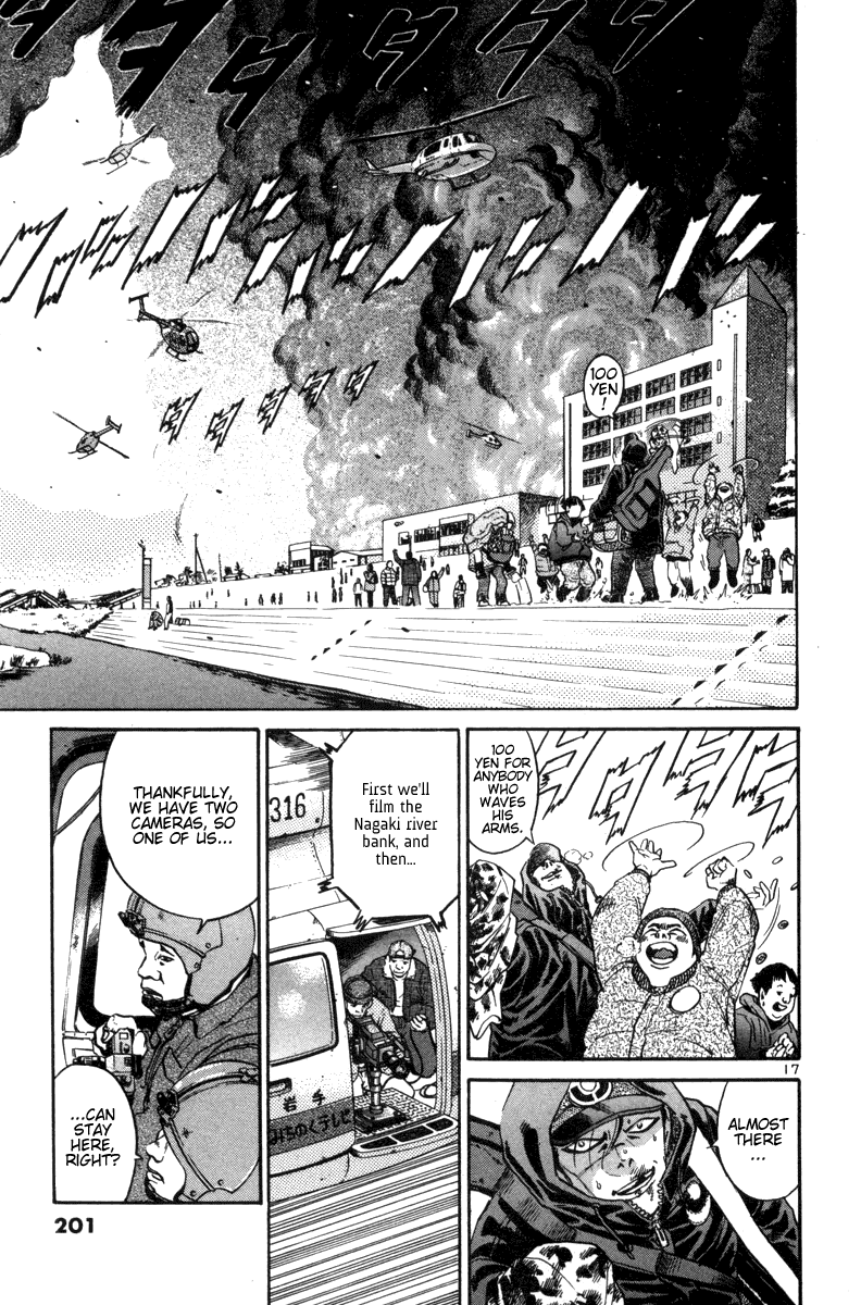 The World is Mine Chapter 90 page 16 - Chapter 90: As Tears Go By