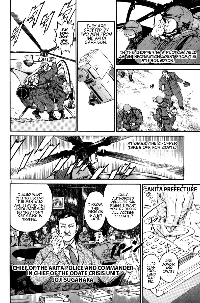 The World is Mine Chapter 90 page 2 - Chapter 90: As Tears Go By