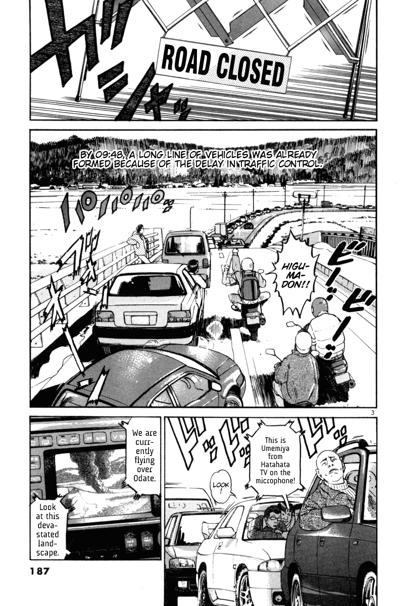 The World is Mine Chapter 90 page 3 - Chapter 90: As Tears Go By