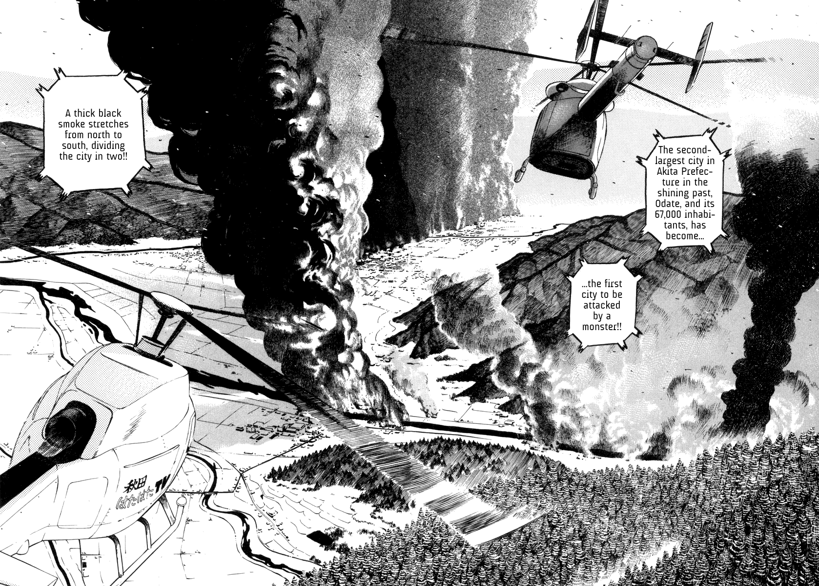 The World is Mine Chapter 90 page 4 - Chapter 90: As Tears Go By