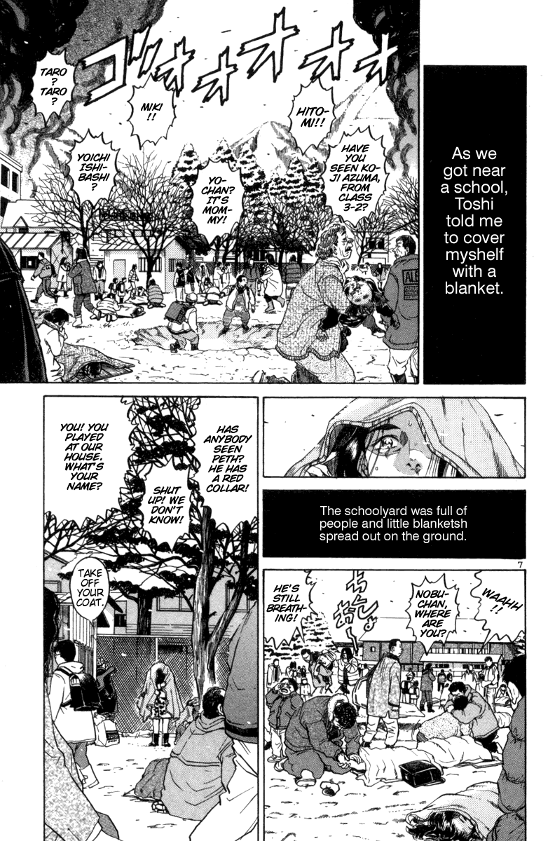The World is Mine Chapter 90 page 6 - Chapter 90: As Tears Go By