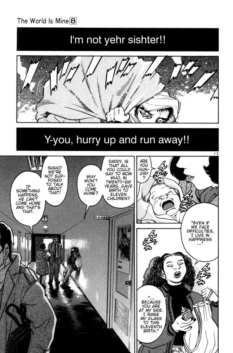 The World is Mine Chapter 91 page 12 - Chapter 91: Visitor