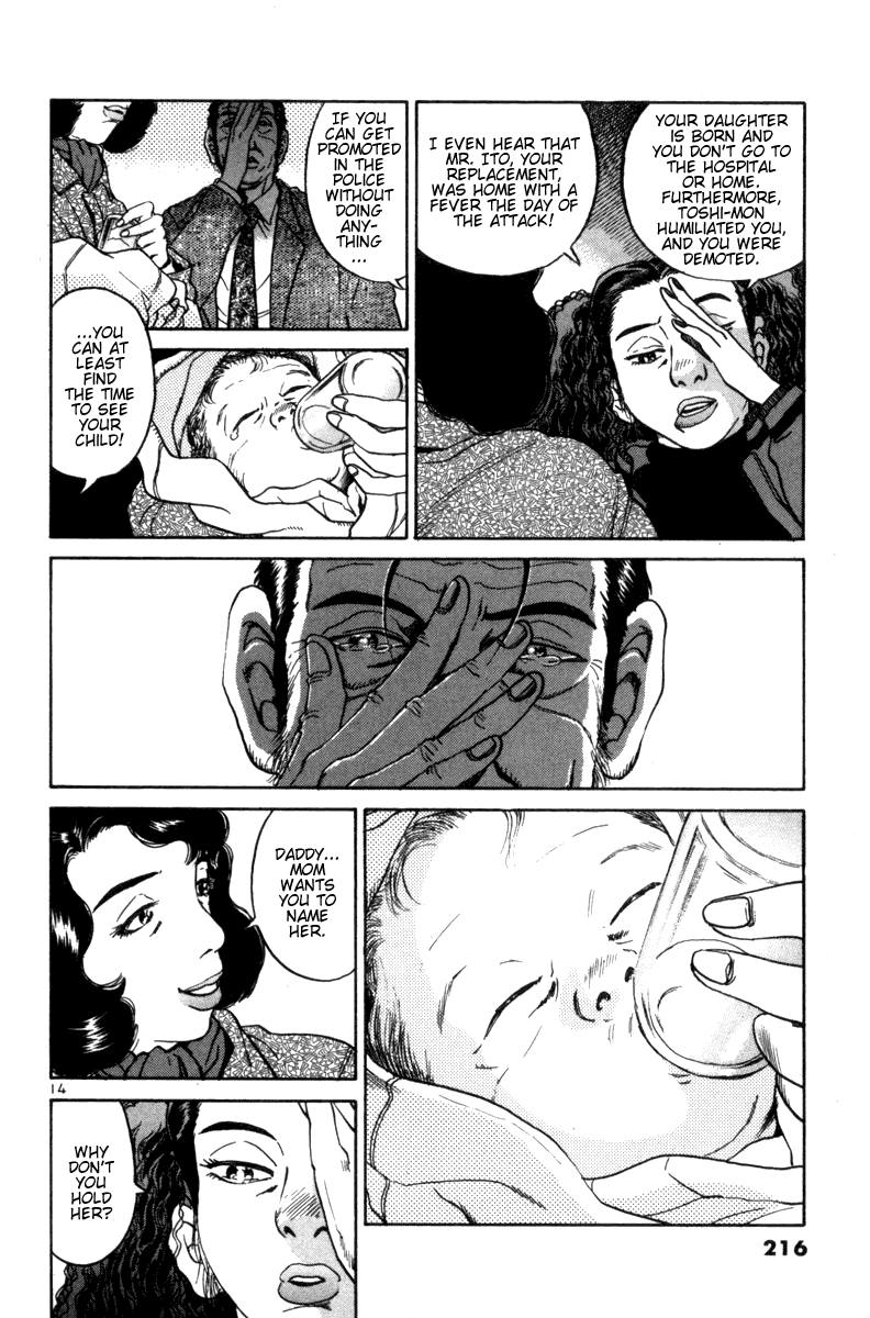 The World is Mine Chapter 91 page 13 - Chapter 91: Visitor